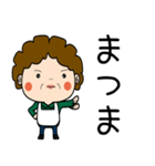 昭和おかんの方言 羽咋弁（個別スタンプ：39）