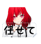 八少女！22（個別スタンプ：1）