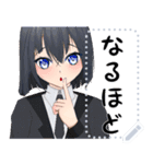 八少女！22（個別スタンプ：2）