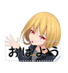 八少女！22（個別スタンプ：4）