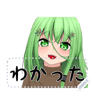 八少女！22（個別スタンプ：5）