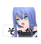 八少女！22（個別スタンプ：6）