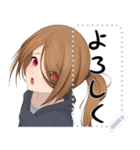 八少女！22（個別スタンプ：7）