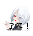 八少女！22（個別スタンプ：8）