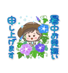 素敵シニア猛暑を乗り切る【文字大きめ】9（個別スタンプ：3）