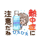 素敵シニア猛暑を乗り切る【文字大きめ】9（個別スタンプ：7）
