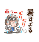素敵シニア猛暑を乗り切る【文字大きめ】9（個別スタンプ：8）