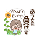 素敵シニア猛暑を乗り切る【文字大きめ】9（個別スタンプ：10）