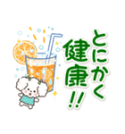 素敵シニア猛暑を乗り切る【文字大きめ】9（個別スタンプ：32）
