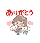 素敵シニア猛暑を乗り切る【文字大きめ】9（個別スタンプ：34）