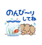 素敵シニア猛暑を乗り切る【文字大きめ】9（個別スタンプ：36）