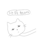 ひょっこり首長にゃんこ（個別スタンプ：5）