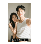 韓国セクシー筋肉イケメン（個別スタンプ：28）