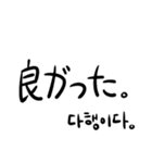 吹き出しで表現しようセット(JPN-KOR)（個別スタンプ：10）