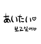 吹き出しで表現しようセット(JPN-KOR)（個別スタンプ：12）