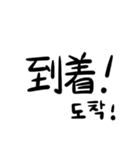 吹き出しで表現しようセット(JPN-KOR)（個別スタンプ：14）