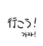 吹き出しで表現しようセット(JPN-KOR)（個別スタンプ：15）