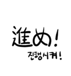 吹き出しで表現しようセット(JPN-KOR)（個別スタンプ：16）
