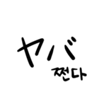 吹き出しで表現しようセット(JPN-KOR)（個別スタンプ：19）