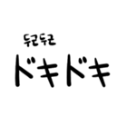 吹き出しで表現しようセット(JPN-KOR)（個別スタンプ：24）