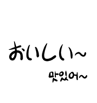 吹き出しで表現しようセット(JPN-KOR)（個別スタンプ：26）