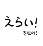吹き出しで表現しようセット(JPN-KOR)（個別スタンプ：27）