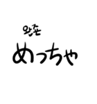 吹き出しで表現しようセット(JPN-KOR)（個別スタンプ：29）