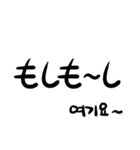 吹き出しで表現しようセット(JPN-KOR)（個別スタンプ：31）
