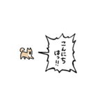 ▶︎動く！叫ぶ小さい柴犬（個別スタンプ：3）