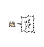 ▶︎動く！叫ぶ小さい柴犬（個別スタンプ：4）