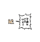 ▶︎動く！叫ぶ小さい柴犬（個別スタンプ：6）