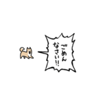 ▶︎動く！叫ぶ小さい柴犬（個別スタンプ：8）