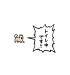 ▶︎動く！叫ぶ小さい柴犬（個別スタンプ：18）