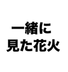 君に恋した夏（個別スタンプ：1）