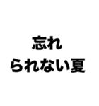 君に恋した夏（個別スタンプ：2）