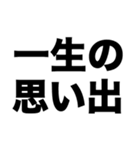 君に恋した夏（個別スタンプ：3）