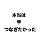 君に恋した夏（個別スタンプ：4）