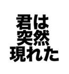 君に恋した夏（個別スタンプ：5）