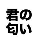 君に恋した夏（個別スタンプ：7）