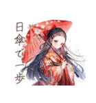 大正女学生の避暑地日記（個別スタンプ：4）