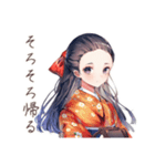 大正女学生の避暑地日記（個別スタンプ：30）