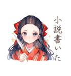 大正女学生の避暑地日記（個別スタンプ：33）