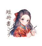 大正女学生の避暑地日記（個別スタンプ：37）