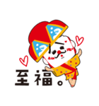 宮古島のチョンダラースタンプ 第2弾（個別スタンプ：3）