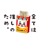 宮古島のチョンダラースタンプ 第2弾（個別スタンプ：13）