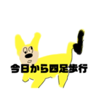 ネズミ太郎3（個別スタンプ：1）