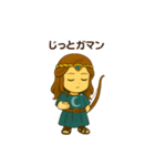 アルテミスさん(12)（個別スタンプ：4）