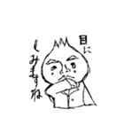 玉ねぎ青年2（個別スタンプ：3）
