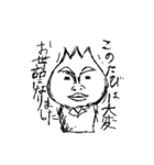 玉ねぎ青年2（個別スタンプ：5）