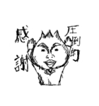 玉ねぎ青年2（個別スタンプ：8）